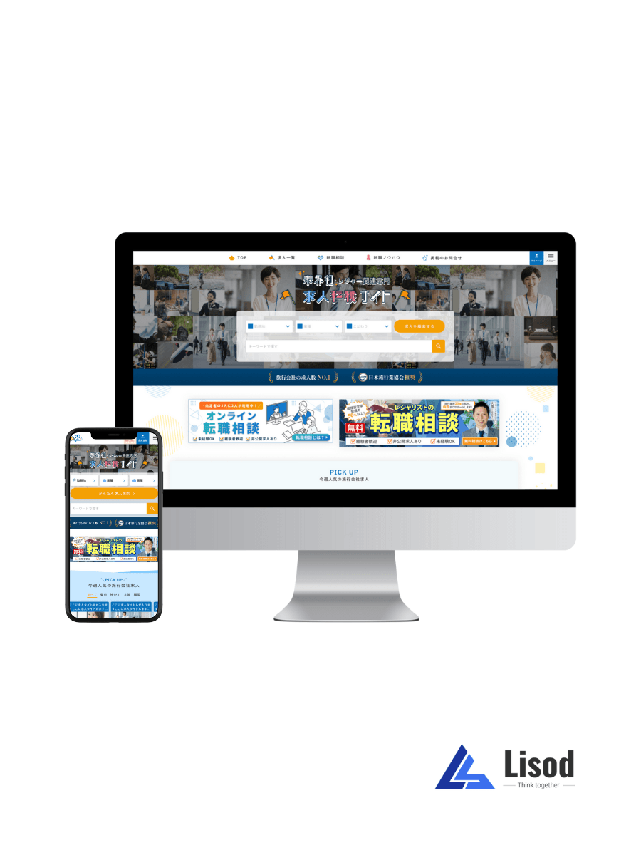 Trang web tuyển dụng và việc làm trong ngành du lịch