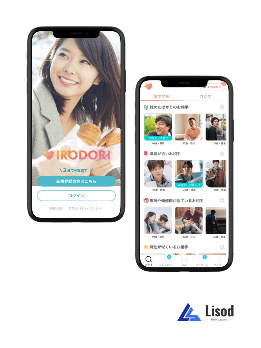 IRODORI - Ứng dụng kết nối ý nghĩa